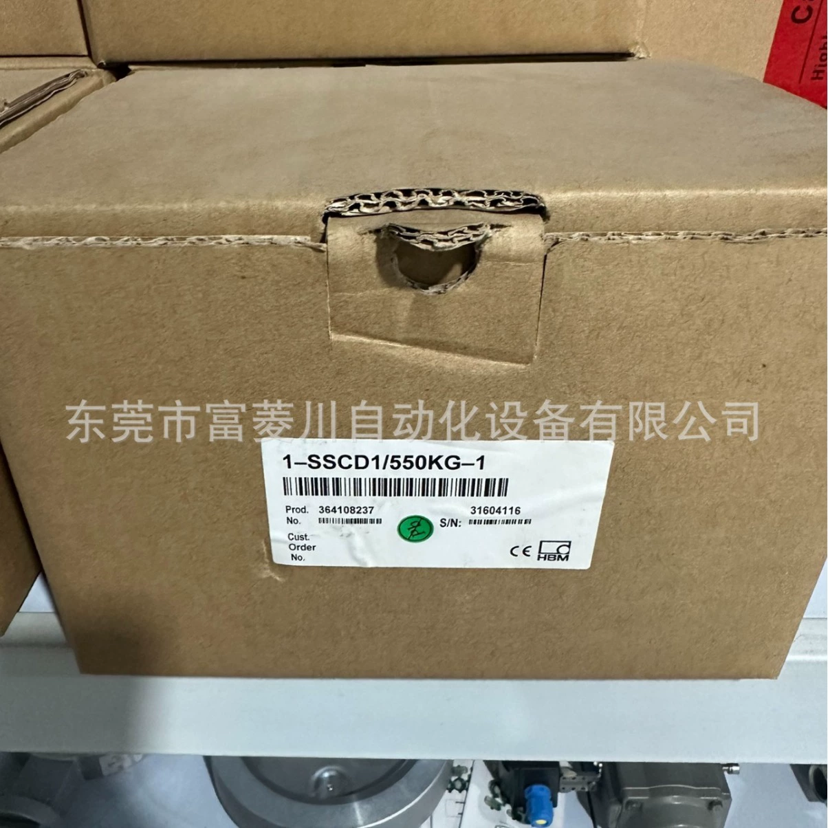 Датчик взвешивания HBM SSCD1/550KG-1, новый импортный оригинальный точечный реальный снимок, склад, переговоры