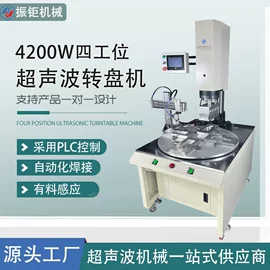 塑焊机;气焊气割器材;电焊切割设备