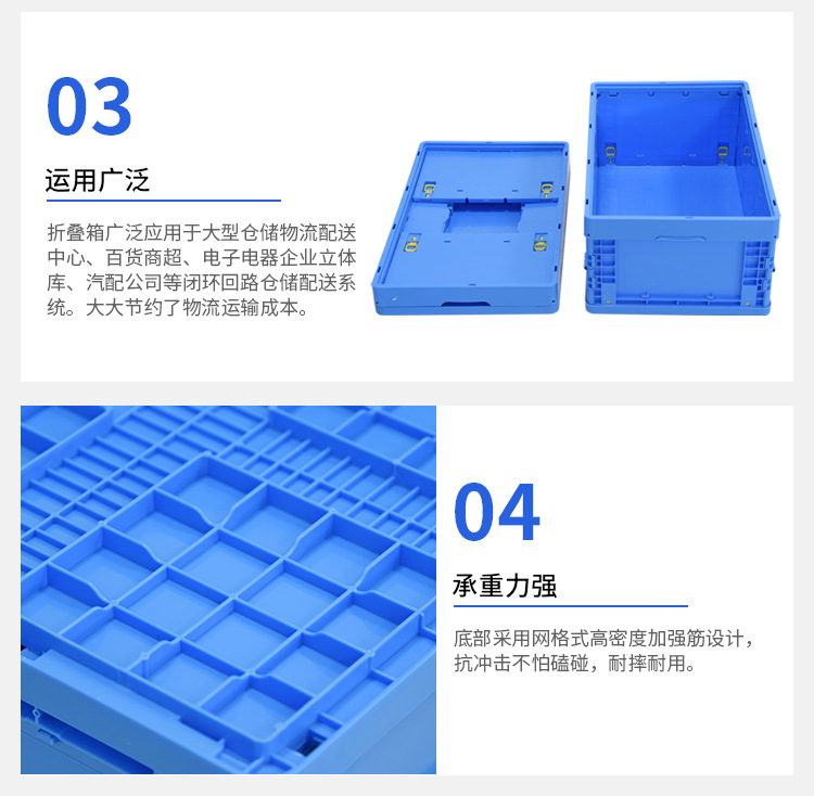 折叠箱详情页-_04.jpg