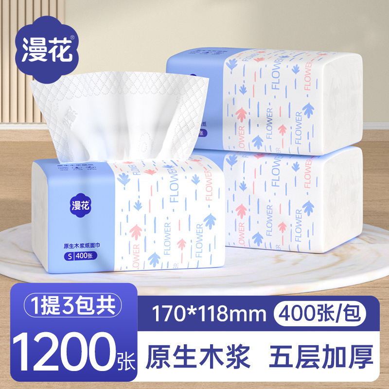 漫花27大包整箱家用卫生纸加量囤货装原木抽纸餐巾纸家用卫生纸巾|undefined