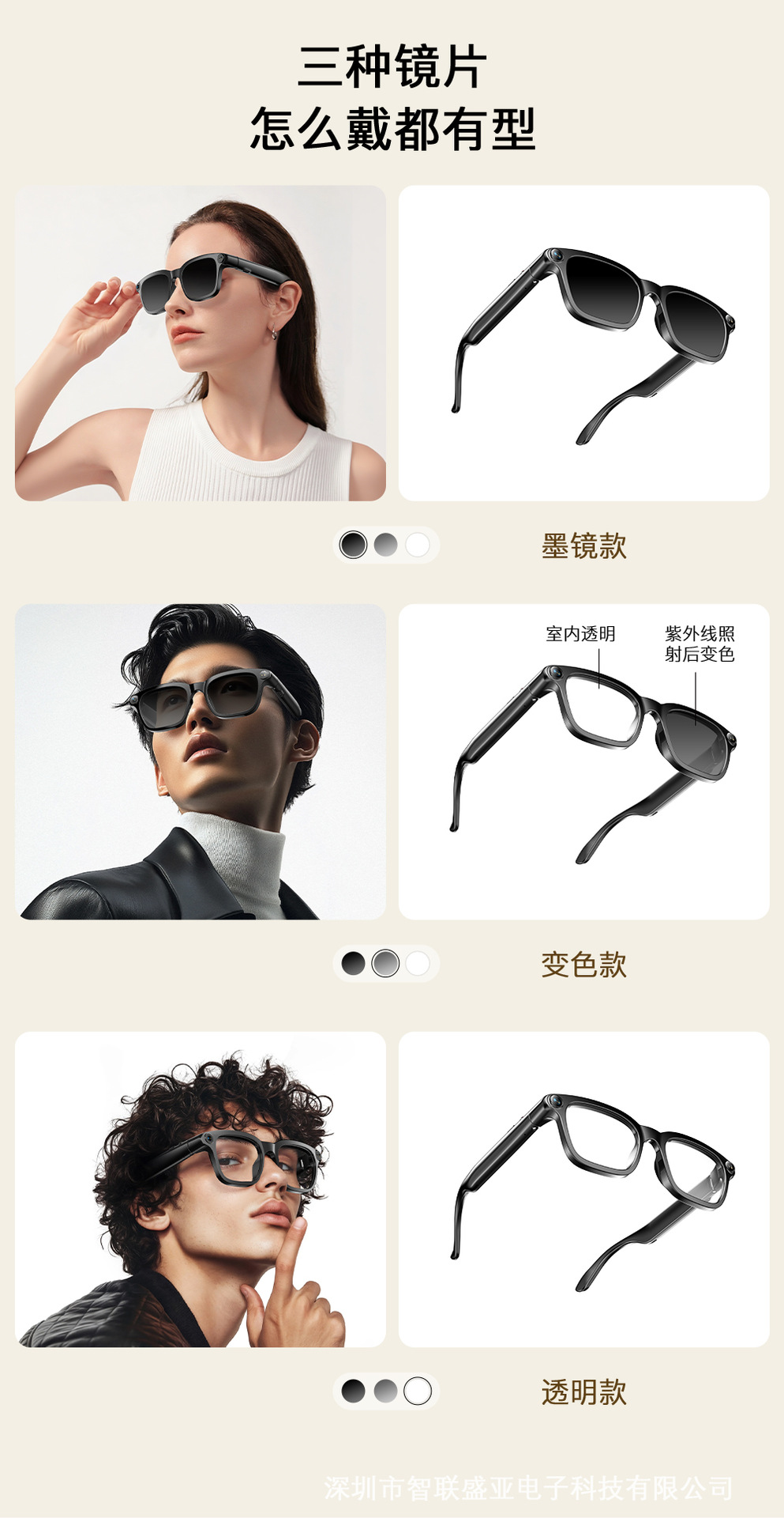 M08详情页中文_13.jpg
