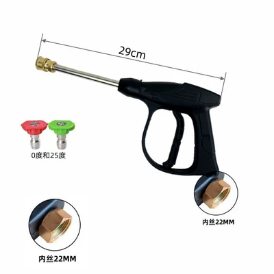 High pressure car wash water gun: Car Wash Shop Fan-Shaped Cleaning - g3-quick-connect-long-gun-2-nozzles-included-inner-wire-m22mm