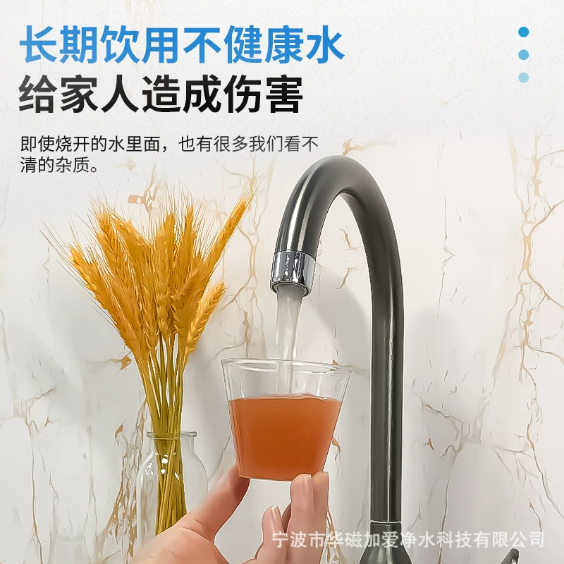  Water purifier (Steve) stainless steel direct‑drink filter, 0.01 micron, no power, fits kitchen taps