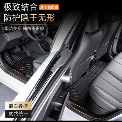 Modelə uyğun ayaqaltı | Tpe Car Floor Mats