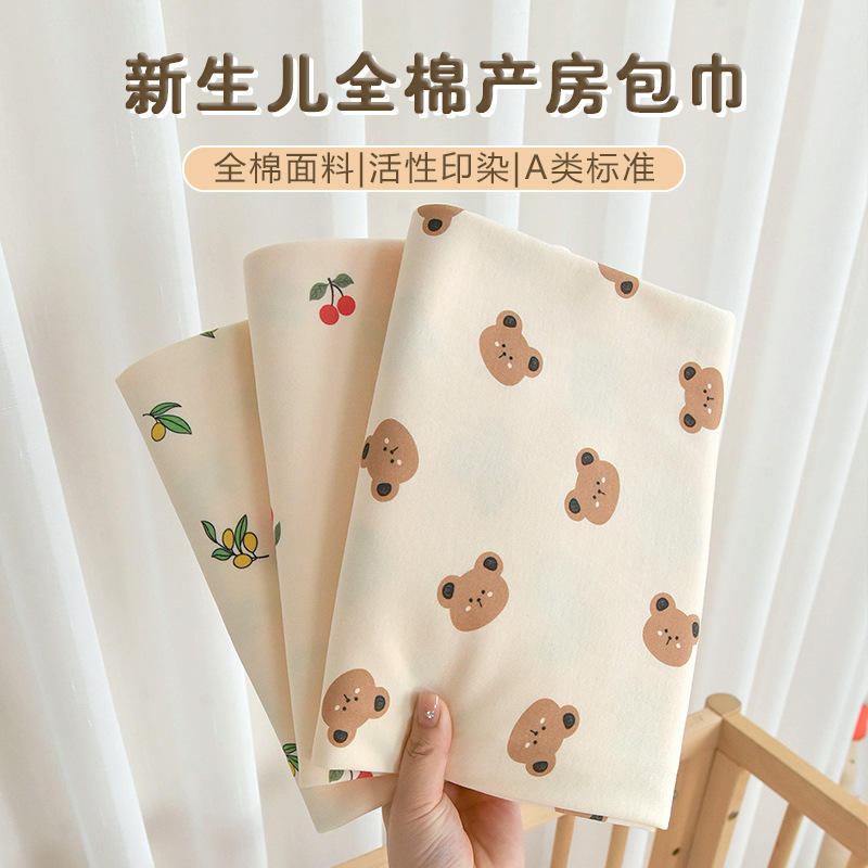 Newborn Baby's delivery room wrap towel baby cotton wrap single newborn four-season universal wrap anti-startling swaddling quilt