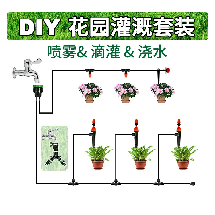 DIY капельный полив дождевание полива система полива сад полив двор полив балкона автоматический полив садовый полив полив