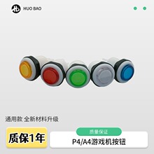 P4���o֧��һ�w 33MM�A�Ώ�λ���I�_�P��ʽ���o�Α�C���p4���o