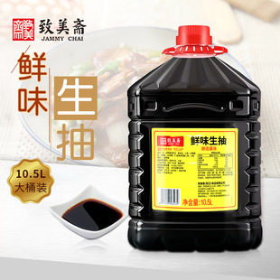 �����S�rζ����10.5L���Ͱ�b �S������u�ͳ��˼t���{ζ������