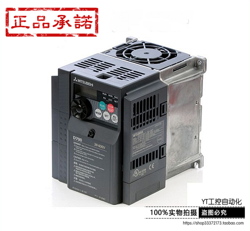 三菱变频器 FR-E740-15K-CHT 原装正品