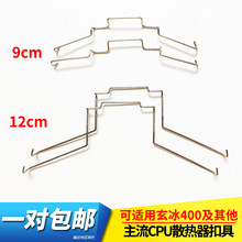 �����L������400�C�俨��䓽z���h9cm/12cm�L��CPUɢ�������ۿ۾�