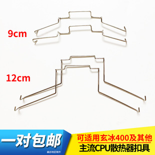 �����L������400�C�俨��䓽z���h9cm/12cm�L��CPUɢ�������ۿ۾�