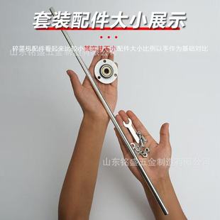 New Breeding Hand Chicken, Duck, Goose and Pig Worker Making Grass Shredder Grass Cutter Vegetable Shredder Special Knife Set Special Blade