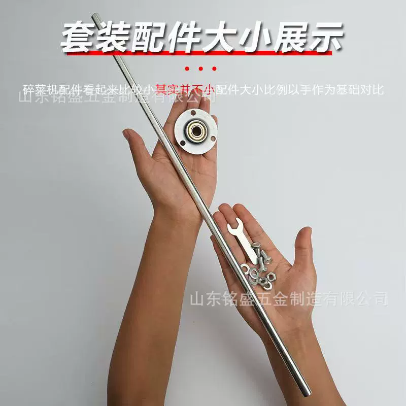 新款养殖手鸡鸭鹅猪工制作碎草机切草机碎菜机专用刀一套专用刀片
