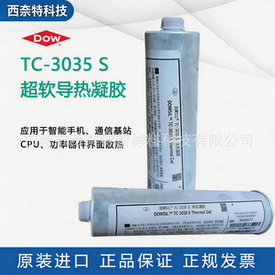 ������TC-3035 Sܛ�Ԍ������z �����z330ml/֧ϵ��4.0�νM��