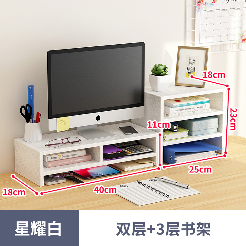 [더블 레이어 + 3 레이어] 조합 스타 화이트-65*18*23CM