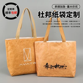 帆布袋;麻布袋;纸袋