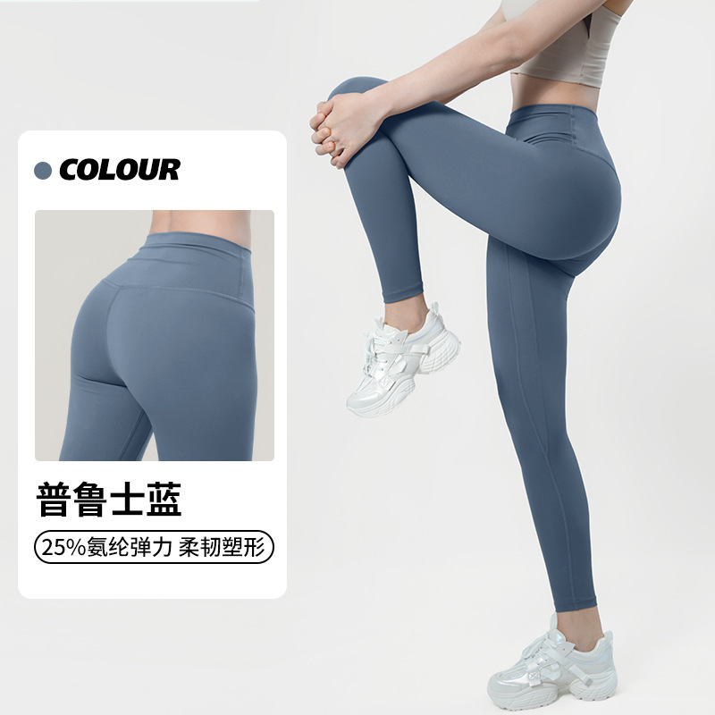 纤跃高强度紧身瑜伽裤女夏季薄款高腰收腹高弹透气健身运动打底裤|undefined