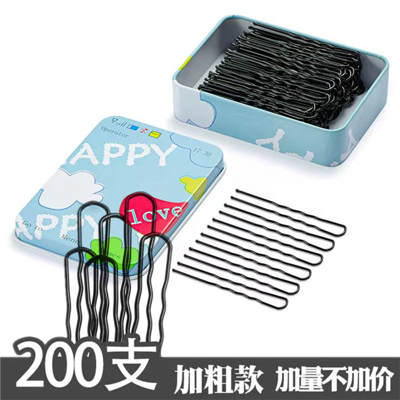 U-Shaped Clip Hair Clip Clip One-Word Clip Simple Black Hair Clip Broken Hair Small Clip Fixed Hair Headwear Women's Steel Clip