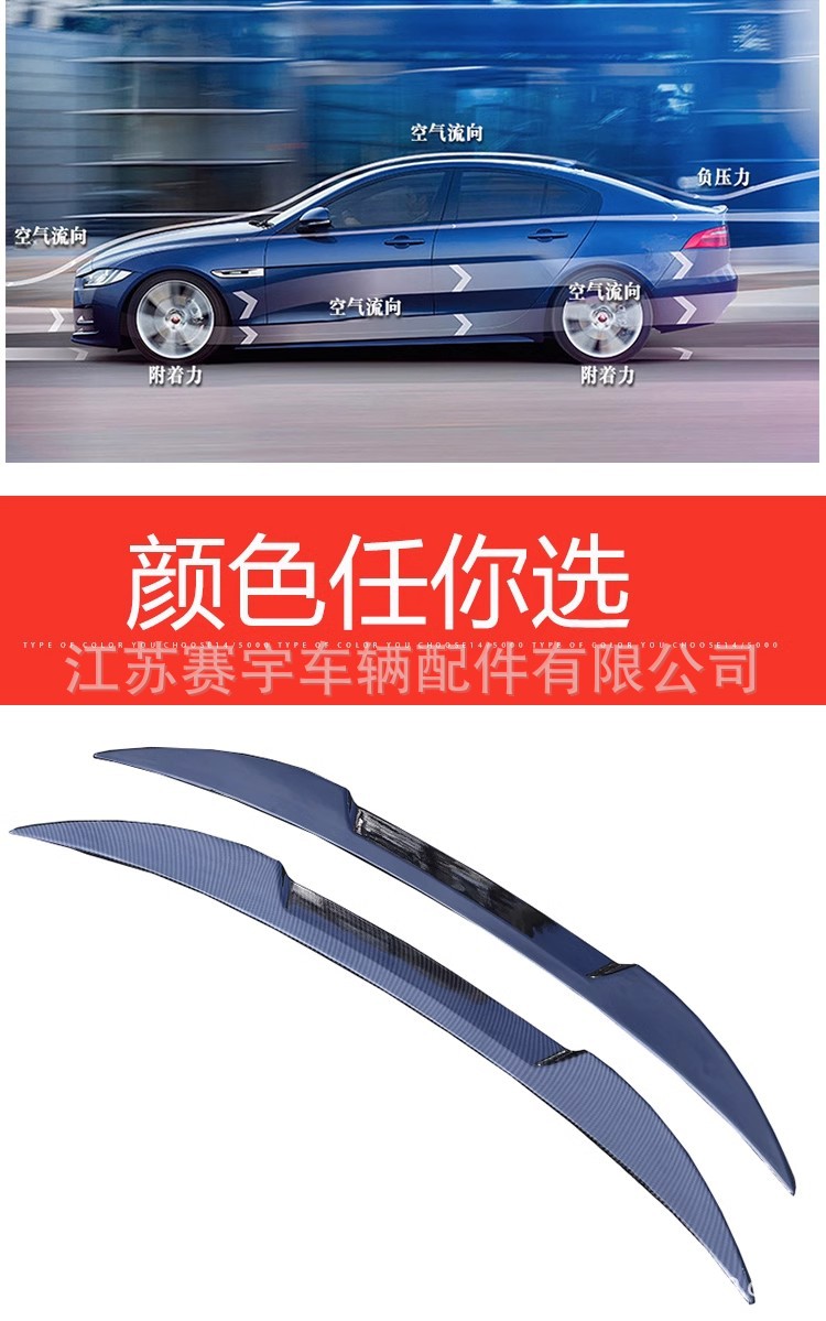 Applicable to Chery Erez 8 Tail Top Wing Appearance Modifications Original Blade Tail Large Tail Punch-Free