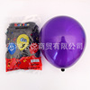 Children's balloon, evening dress, decorations, layout, 10inch, 3G, increased thickness