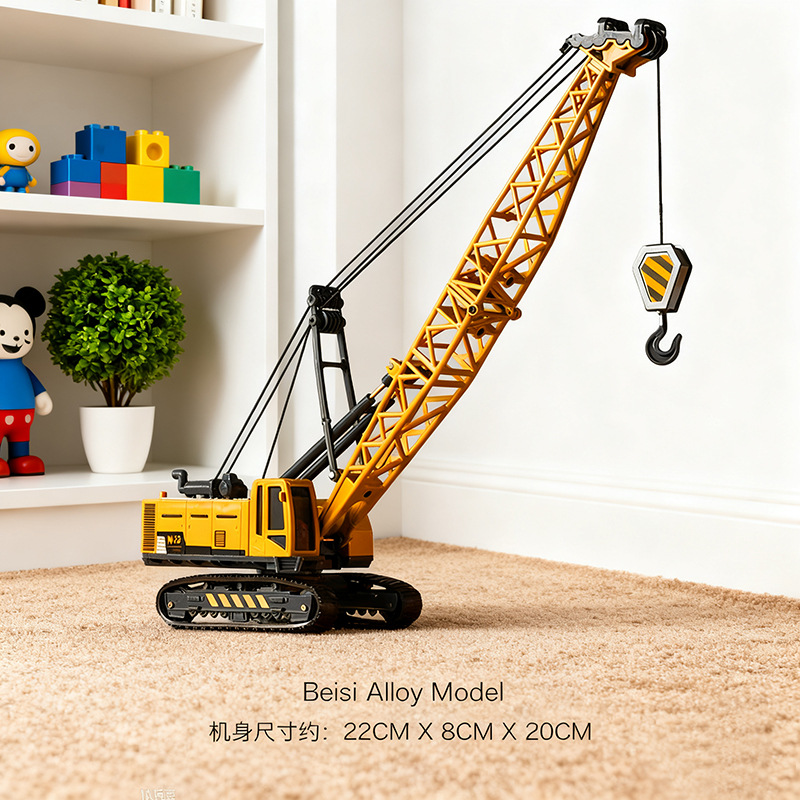 Children's Alloy Crane Toy Little Boy Engineering Vehicle Set Mixing Bulldozer Hook Crane Car 2-3 Years Old 4