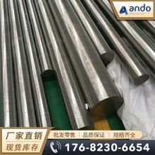 TC20 Ti-6Al-7Nb钛棒 钛板 高强度钛合金棒 圆棒 钛合金板 锻件