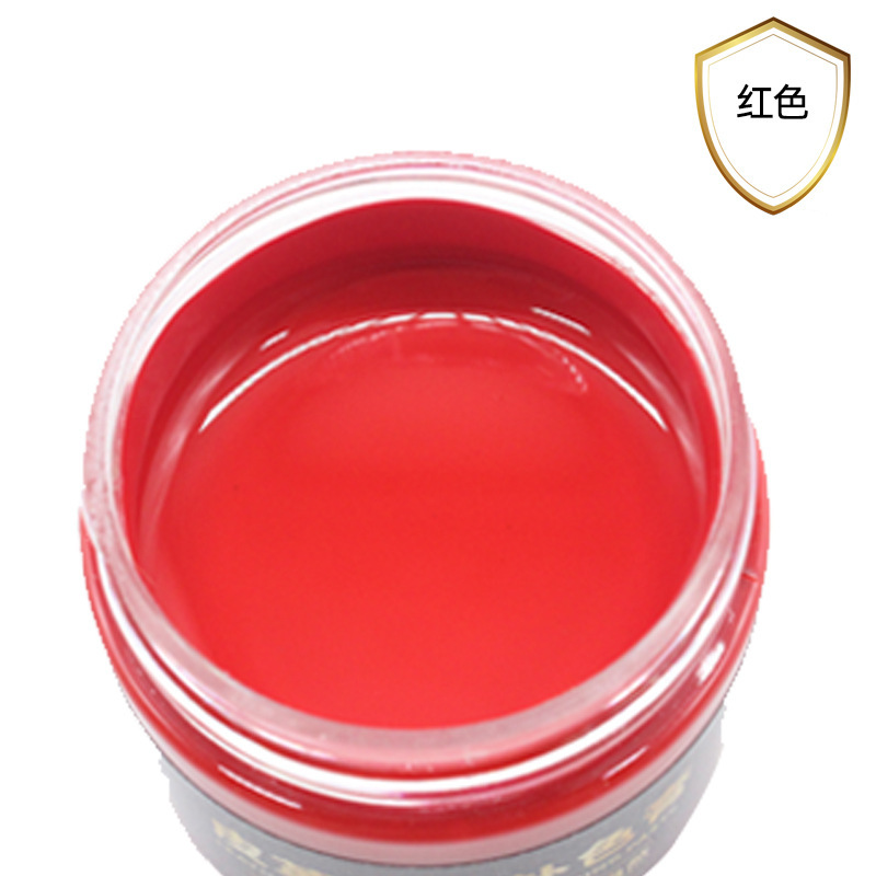 域王30g皮革封边油 皮具箱包修复封边液调色快干弹力皮边油厂家批|undefined