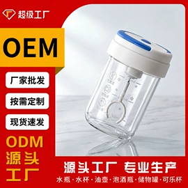玻璃杯;玻璃瓶;收纳密封罐