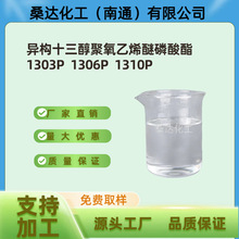 �칹ʮ����������ϩ��������ϵ��  1303P  1306P  1310P