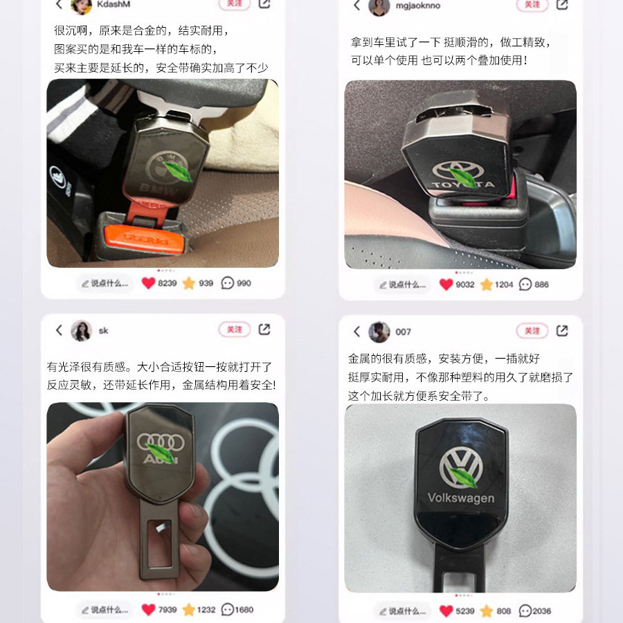 Grabado con láser, logotipo del automóvil, enchufe de seguridad del automóvil, bayoneta, cinturón de seguridad, extensión del cinturón de seguridad