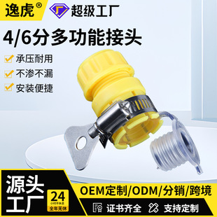 �S��ֱ���¿����϶๦��4��6��ˮ���^���^ˢ܇ˮ���@��ܛ�ܽ��^