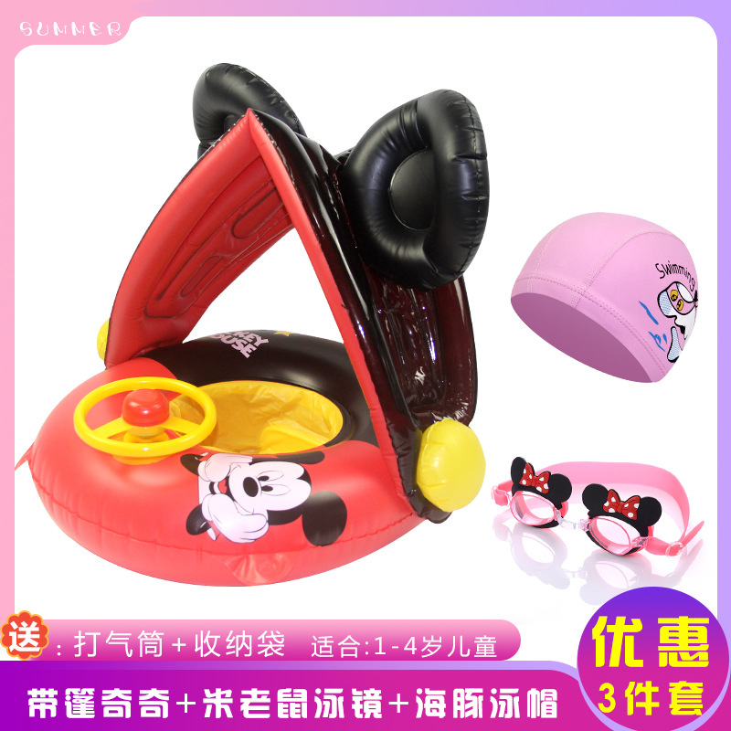 폰치키 시트 링 파우더 수영 캡이 달린 마우스 고글 3 종 세트