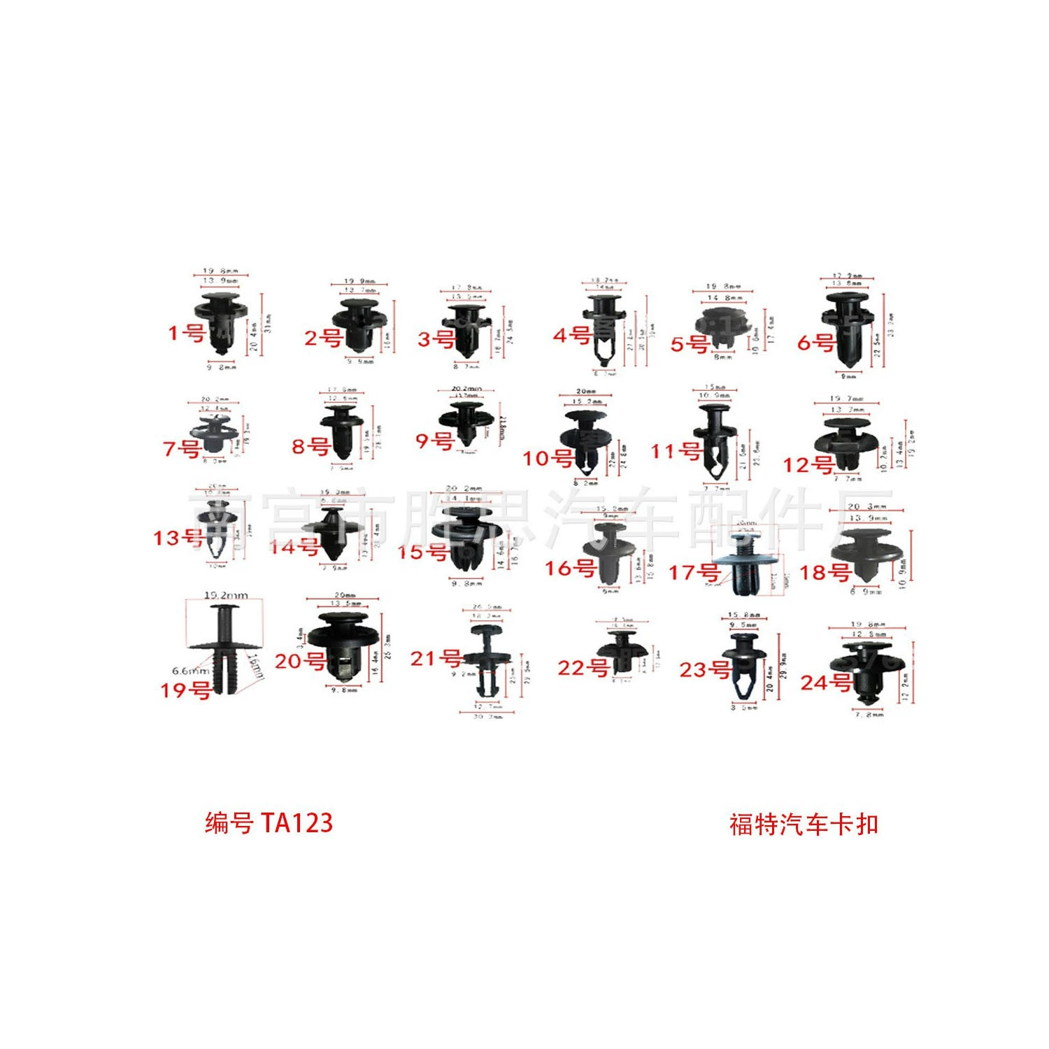 192pcs boxed car trim panel suitable for accessories, outer cover, inner lining, fixed clip, decorative inner lining, matching clip buckle