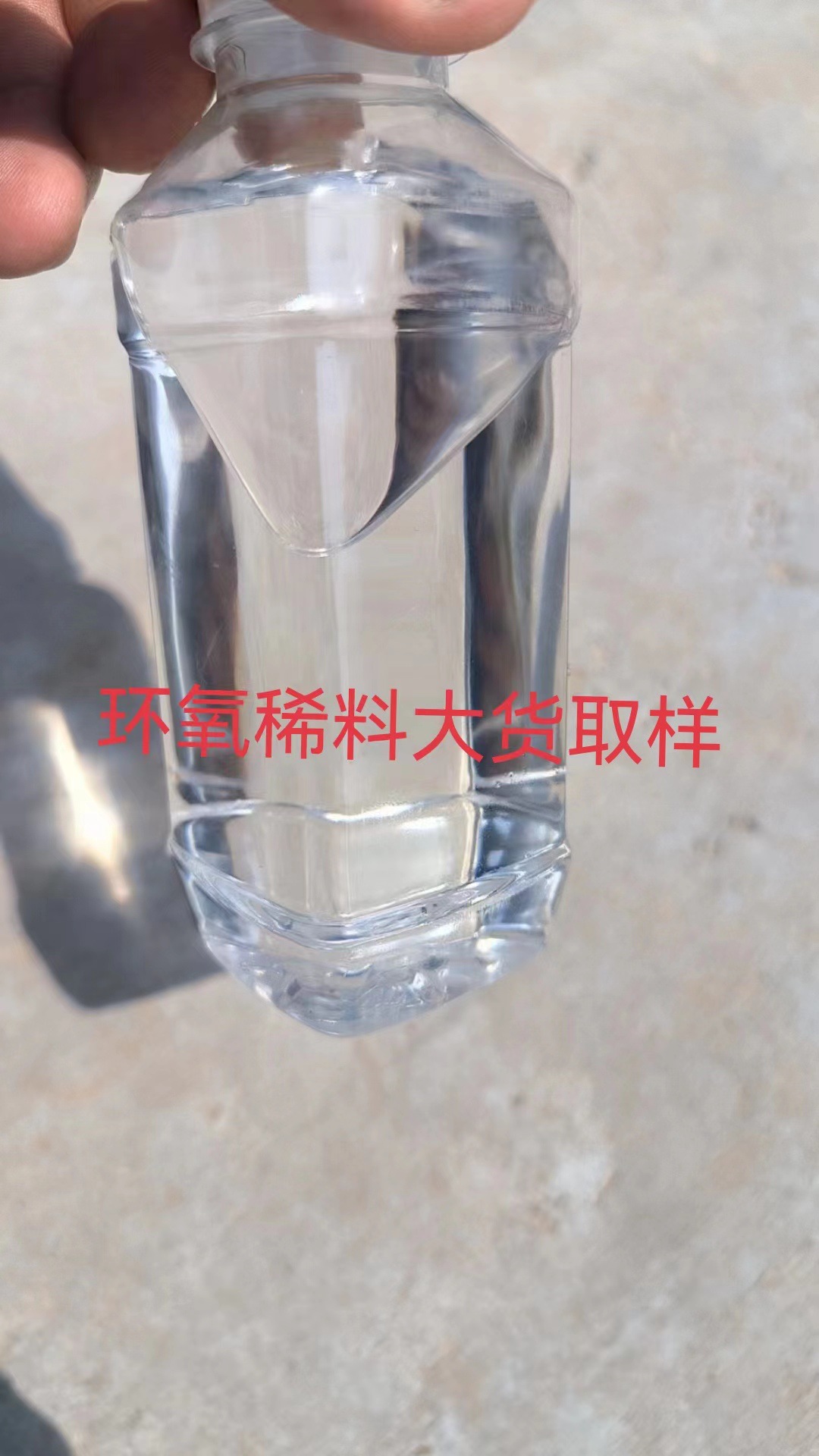 优质稀释剂  无色  味小  无残留  稀释力强  厂家直供