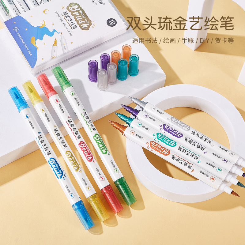 百通9501十色セット 美筆 ダブルヘッド メタリックグリッターペン ルミナスアートペイントペン 画材 クリエイティブ|undefined