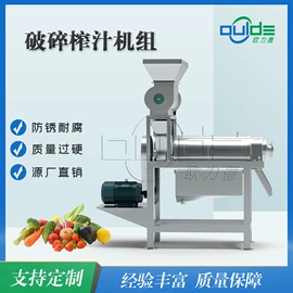 果蔬加工设备