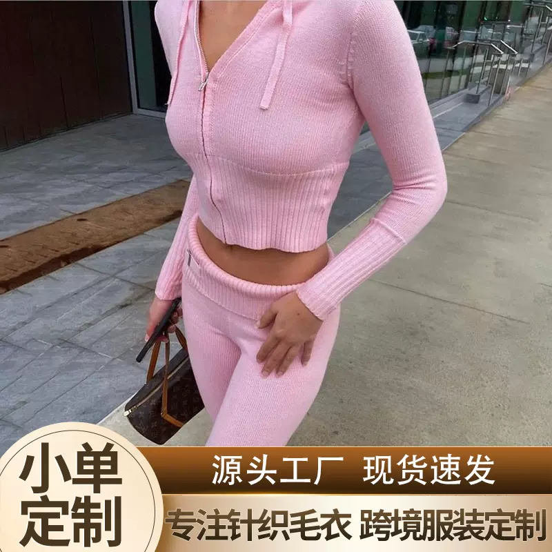 欧美跨境针织套装性感修身高级感秋冬新款休闲拉链长袖毛衣两件套
