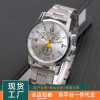 Metal steel belt, fashionable quartz watch, Birthday gift, wholesale