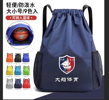 印制运动健身包大容量抽绳包女篮球包足球包跆拳道训练包舞蹈包潮