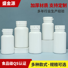 ����200ml��ɫ����ƿľ�Ǵ�Ƭ������ƿ150ml˺�����ǹ�ƿ