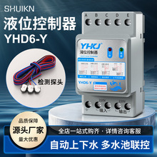 D6-Yˮλ������ˮ��ˮ��ȫ�Ԅ�Һλˮλ�������Б���ˮҺλDF-96D