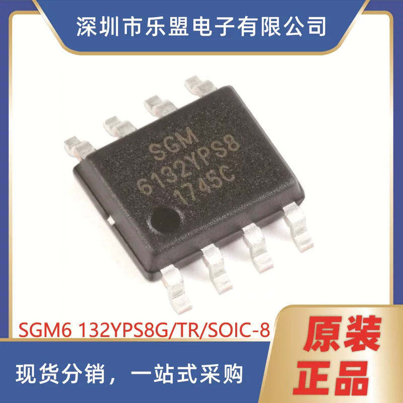 Оригинальный SGM6132YPS8G/TR SOIC-8 1.4MHz 3A DC-DC преобразователь антигипертензирующий