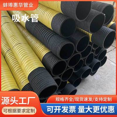 black Fabric Rubber tube steel wire Twine Rubber tube High pressure Rubber hose wear-resisting Sand pipe rubber Water Rubber hose