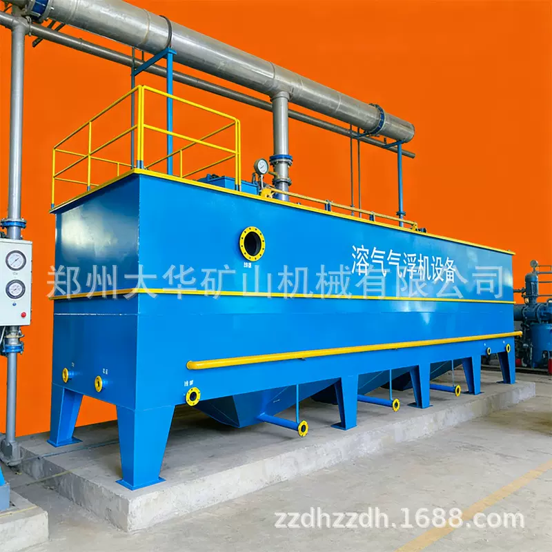 全自动溶气气浮机食品厂污水处理设 城市污水工业气浮机污水设备