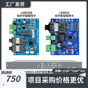 �������_���w�h���W��LD6933B�Wģ�KLD6934���w�����W��