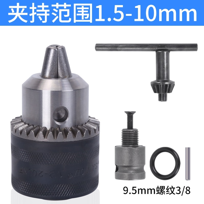taladro eléctrico, llave, taladro eléctrico, taladro de llave, taladro de pinza, taladro de pistola, molino eléctrico, taladro de mesa, accesorios de martillo eléctrico
