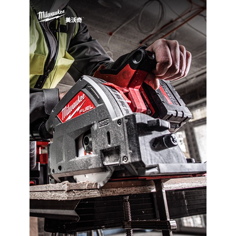 美沃奇milwaukee米沃奇木工轨道锯导轨手持切割锯进口无尘手提锯