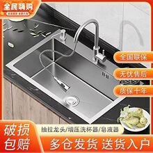 �Ӻ�304ϴ����β۲��P䓏N��ˮ�۴�β�̨��̨����ϴ���ϴ�˳�