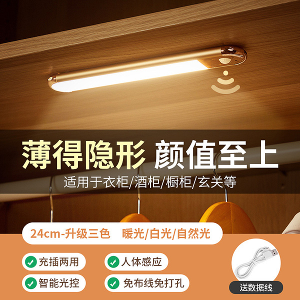 Sconce