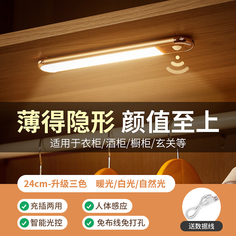 [Induction model] Three color temperature + 24cm + metal model